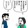 No.2012 娘達の休校が明け久しぶりの一人になってブログ漫画のストックを描く！