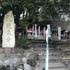 龍泉寺お参り⛩