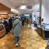 最終日の恵比寿三越をブラブラする