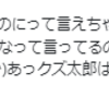 『純愛的に書いているけれど、これ確かストーカー的行為だった気がするのだけど』と思ったこと。。。