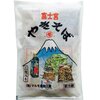 お父さんの富士宮焼きそば