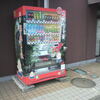 【ご当地自販機】鹿島神宮