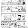 【漫画】浮気はやっぱり怖い【女子高生しずちゃん】