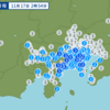 午前２時５４分頃に神奈川県西部で地震が起きた。