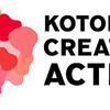 「KOTOBUKI CREATIVE ACTION」 ロゴできました