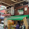 【東京下町グルメ】上野・御徒町・新橋のグルメはしご