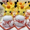 ぬいぐるみ 等身大コダック ポケモンセンターオンライン限定 ではなくなりました ポケモンセンターnakayama ぬいぐるみ 等身大コダック ポケモンセンターオンライン限定 ではなくなりました ポケモンセンターnakayama