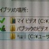  ライブラリ と Internet Explorer のフリーズ 