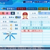 パワプロ22 漫画再現 その他 ラストイニング 日高直哉 ゲームを楽しむブログ