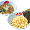 山岡家ではつけ麺しか食べない