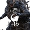 読了『THE RECORD OF G-1.0』 株式会社東宝ステラ 東宝株式会社ライツ事業部