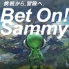 スマスロ【　甲鉄城カバネリ　】最新情報更新【　甲鉄城カバネリ　】再確認におすすめ