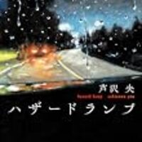 ライトノベルブログのアンテナ
