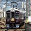阪急！今日は何系？1256…0240724