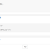 放送大学のトリセツ#231　放送大学の無線LAN（Wi-Fi-houdai）を申請してみた。