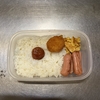 タルタルチキンフライ弁当