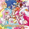 7年ぶりに見た「キラキラ☆プリキュアアラモード」が素晴らしい