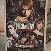 11/19 15:30『HiGH&LOW －THE PREQUEL－』
『Capricciosa!!』 
at 東京宝塚劇場