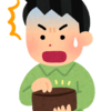 銀行･コンビニ「ATM手数料」ニュース
