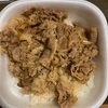 すき家の牛丼♪