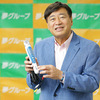 雑談