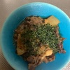 牛こまプルコギ大根