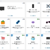 Microsoft RewardsでPC版だけの検索が出てきた？