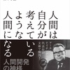 人間開発の神様と言われたナイチンゲールの名言とは。