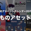 【揺れもの特集】髪の毛や胸、服を揺らすアセット特集！ 「DynamicBone」や「SpringBone」など全7種類のアセット特徴まとめ