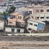 川底へ崩壊した住宅の現在