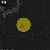 🌀夜だるま台風情報❗
