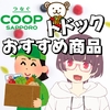 久しぶりに実況したら喉疲れた