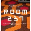 ROOM237