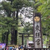 日光東照宮観光