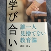 成績は