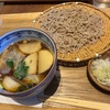 【手打ちそばみや川　さつま赤鶏と蕪のみぞれそば】