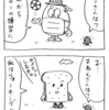 〈第113話〉疑問
