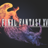 ヴァリスゼアの語り部（１） 〜 FF16 #047