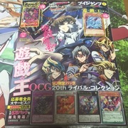 遊戯王高額カードコレクション カテゴリーの記事一覧 Mr All Rounderへの歩み