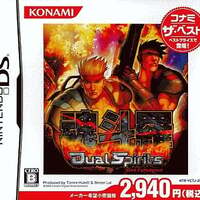 KONAMI - 悪魔城ドラキュラ 奪われた刻印 オリジナルサウンドトラック 41a-+yyJqTL._AC_SY200_QL15_.jpg