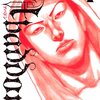 和久井健の漫画「Abaddon」1〜2巻