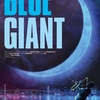 【アニメ考察】ジャズで物語る―『BLUE GIANT』