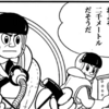 『少年ロケット部隊』横山光輝　その２