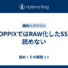 KNOPPIXではRAW化したSSDを読めない