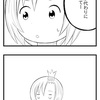 【４コマ】漫画描くのって大変ね