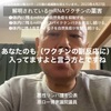 知識武装(40)