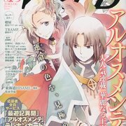 ボクラノキセキ カテゴリーの記事一覧 - 物語三昧～できればより