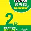 夏休み⑬〜日〜