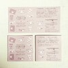 ＊フライヤーが出来上がりました＊