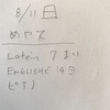 〈驚愕の日本語力低下〉海外移住した子どもの日本語対策をしないと、どうなる？